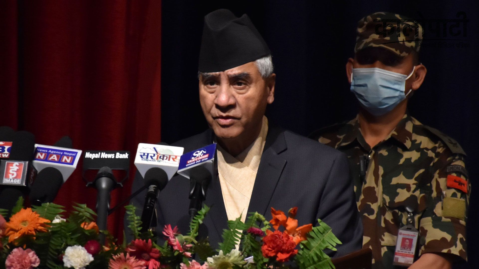 ‘देशका सबै समुदायको भाषा एवम् सांस्कृतिक दर्शनको प्रवद्र्धनमा सरकार प्रतिबद्ध रहेको छ’ : प्रधानमन्त्री देउवा