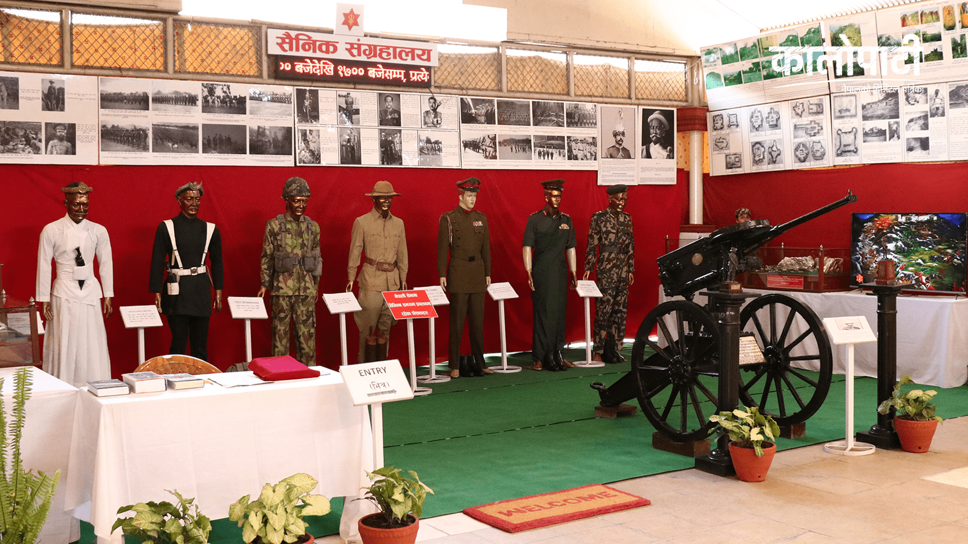 नेपाली सेनाद्धारा तस्बिर र युनिट विशेष प्रदर्शनी…(फोटो-फिचर)