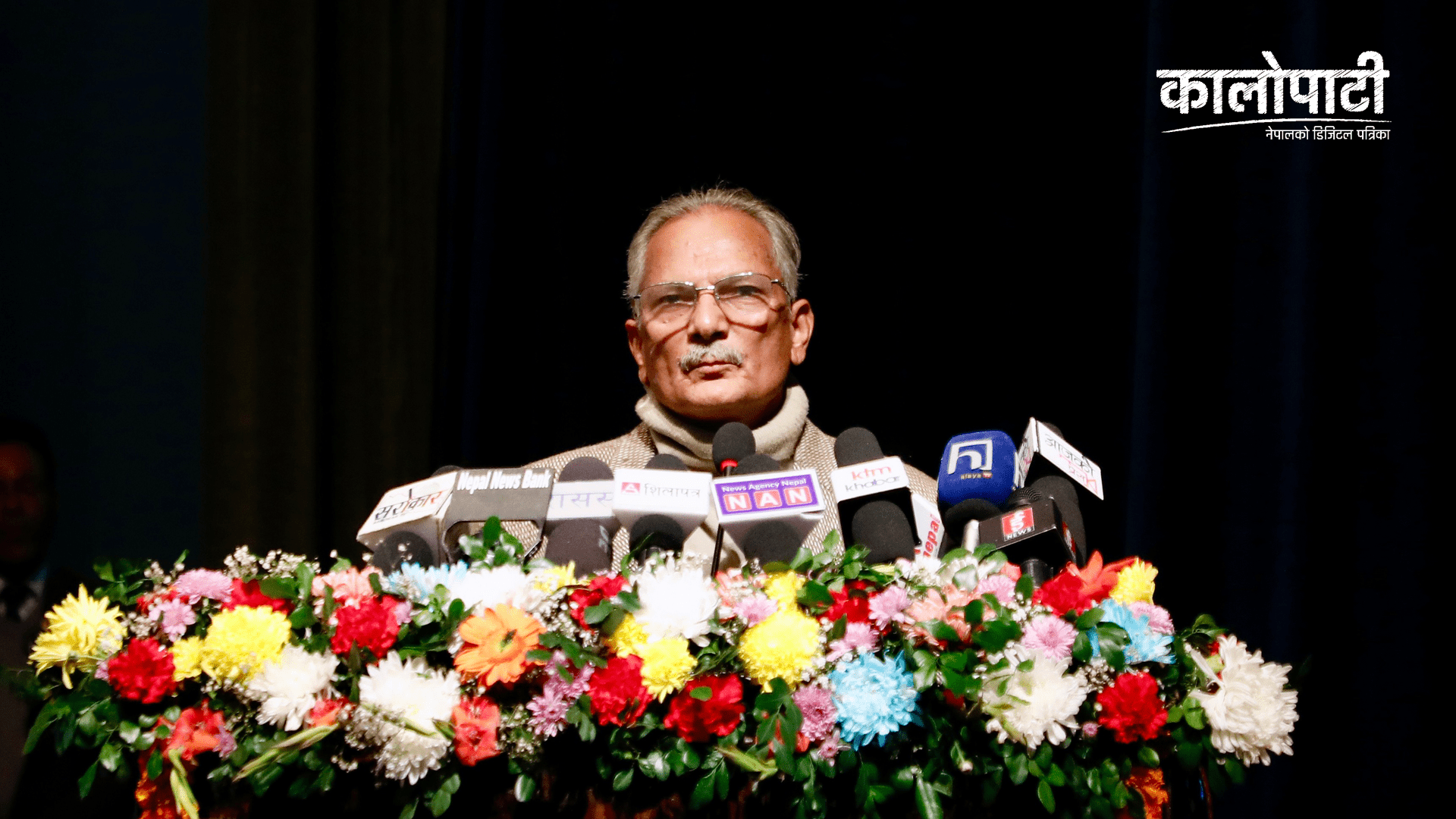 बीपीबाट देशको जटिल अवस्था र समसामयिक कुरामा बहस गर्न सिकौँ: डा.बाबुराम भट्टराई