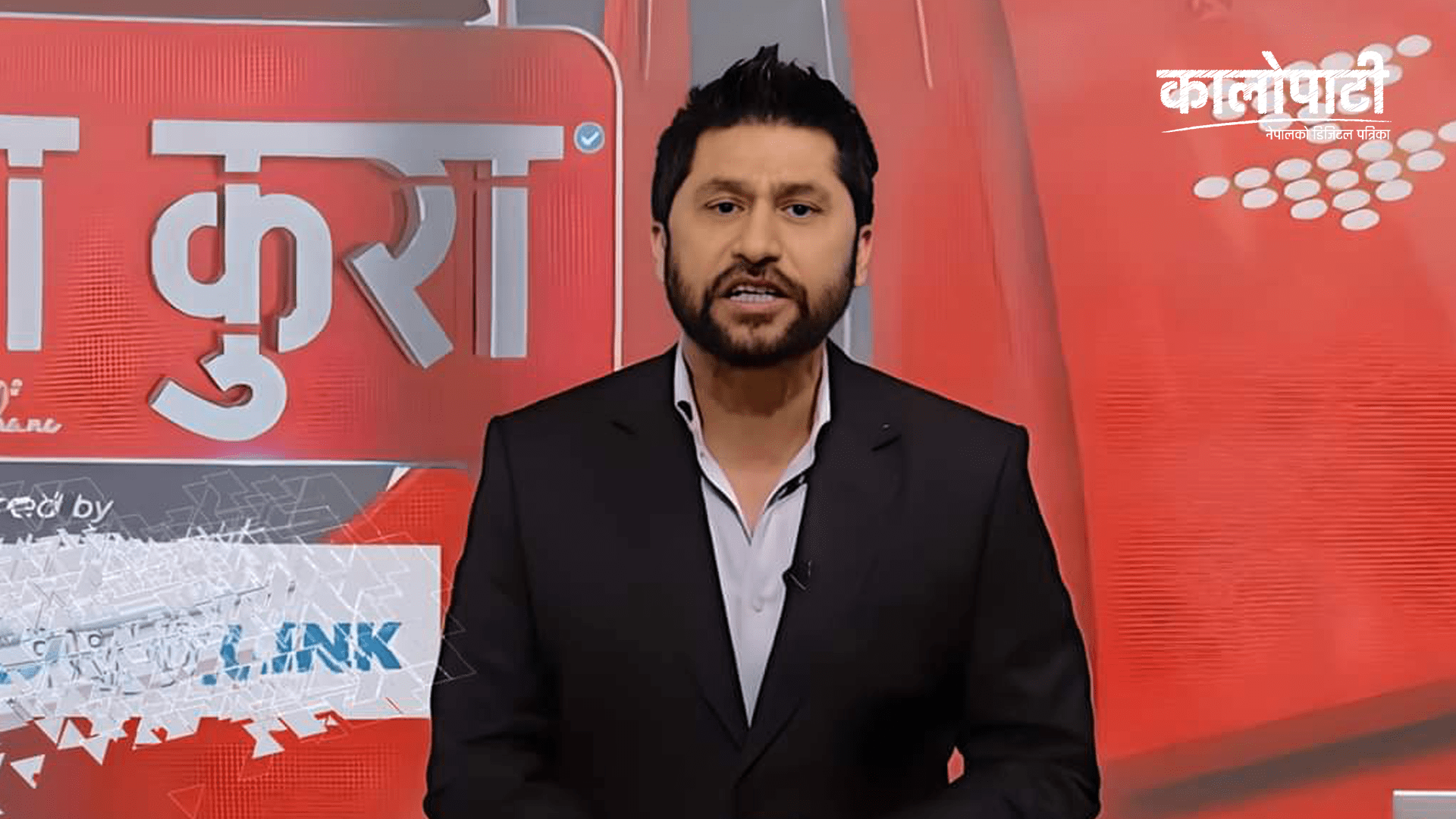 रवि लामिछानेले आफूमाथि लागेका आरोपको एकमुष्ट जवाफ दिन पत्रकार सम्मेलन गर्ने
