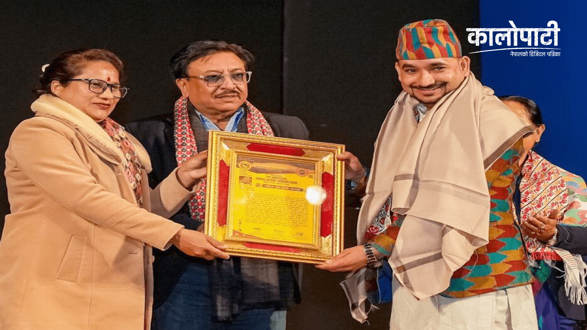 सुट्मालाका सीईओ राज कार्की ‘राष्ट्रिय युवा उद्यमी २०८०’ बाट सम्मानित !