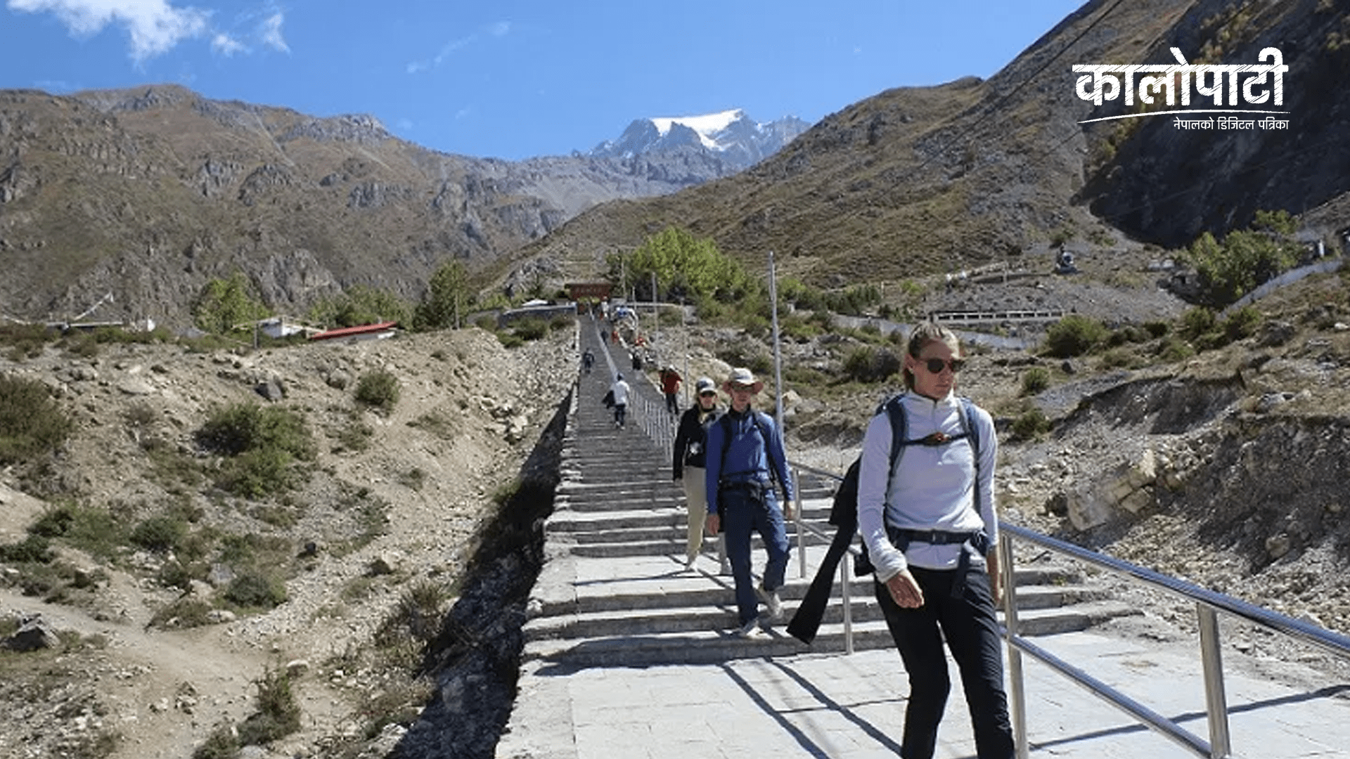 एक वर्षको अवधिमा ९० हजार विदेशी पर्यटकद्वारा मुस्ताङ भ्रमण