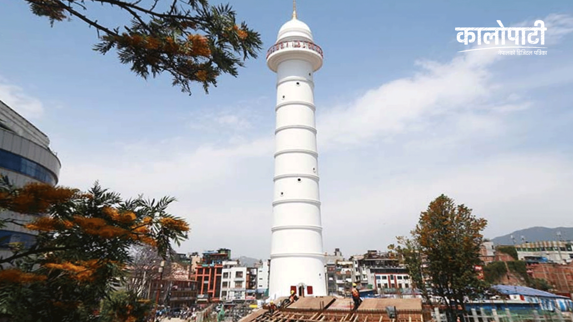 पर्सिदेखि धरहरा पुनः सञ्‍चालन हुने