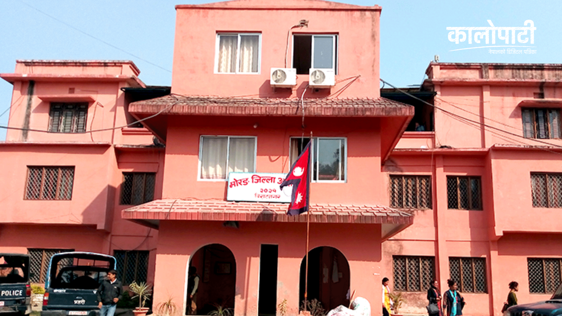 लेखा समिति सभापतिकी पत्नीसहित २६ जनाविरुद्ध सहकारी ठगीविरुद्ध मुद्दा