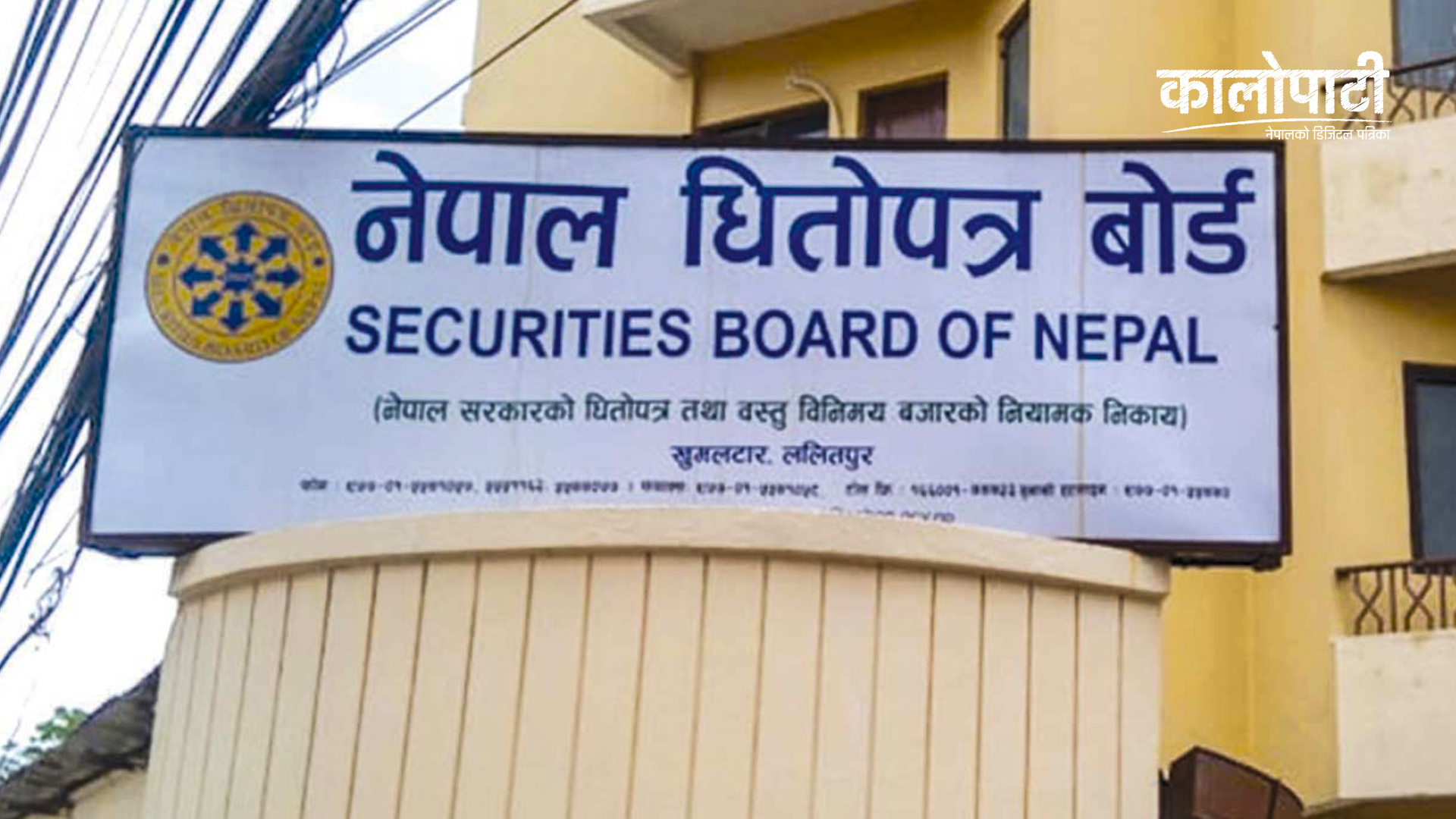 आईपीओ भर्दा न्यूनतम ५०० कित्ताका लागि आवेदन दिनपर्ने